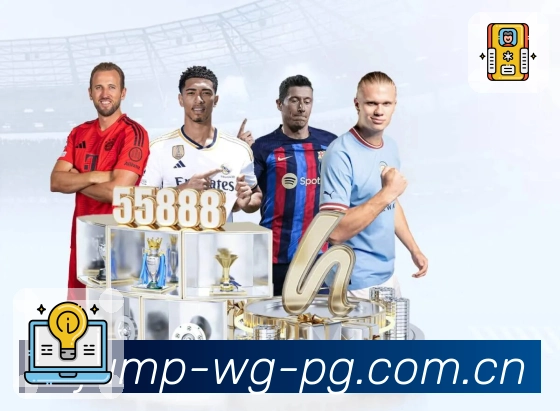 <strong>问鼎pg</strong>数据看板截图