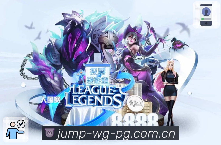 问鼎pg Sports 官方视觉图